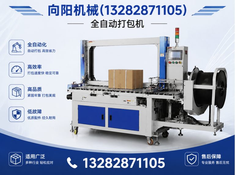 沧州液压打包机展示图